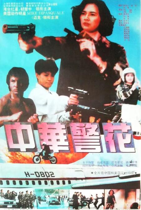 《花儿与少年2》剧照